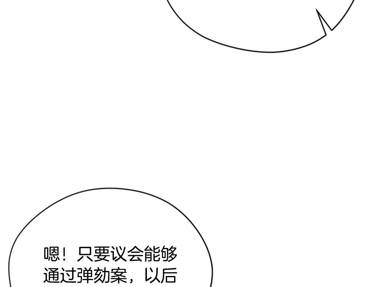 第118话最后的决战 第115页