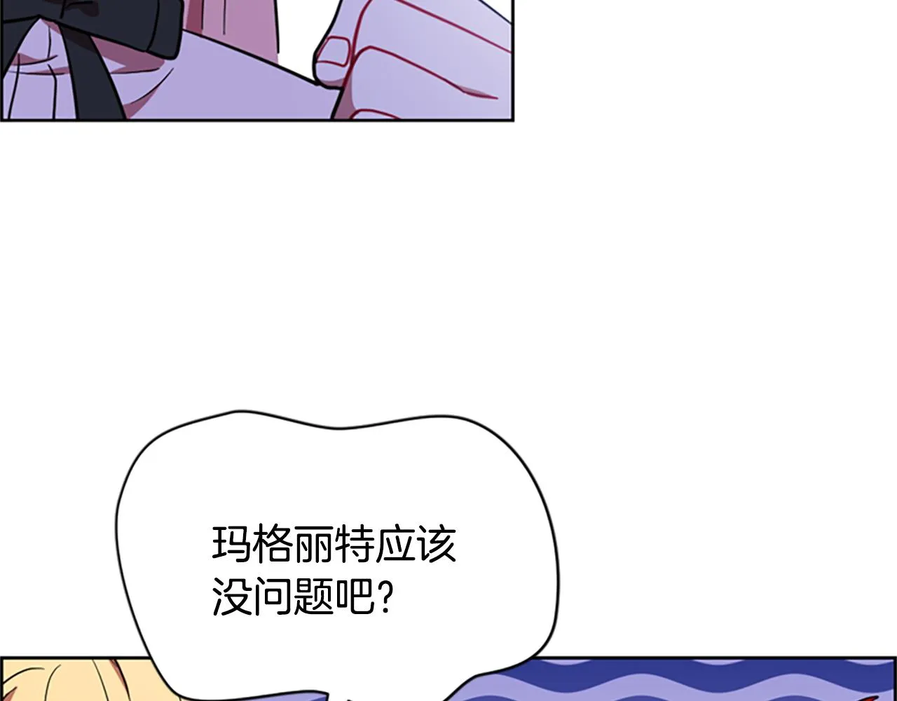 第118话最后的决战 第119页