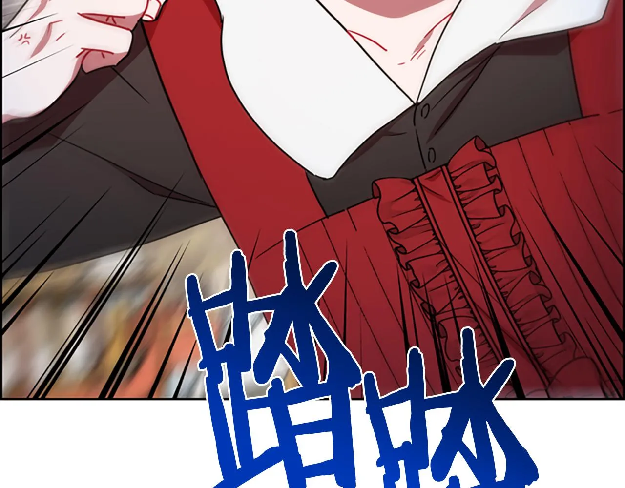 第116话已有先例 第3页