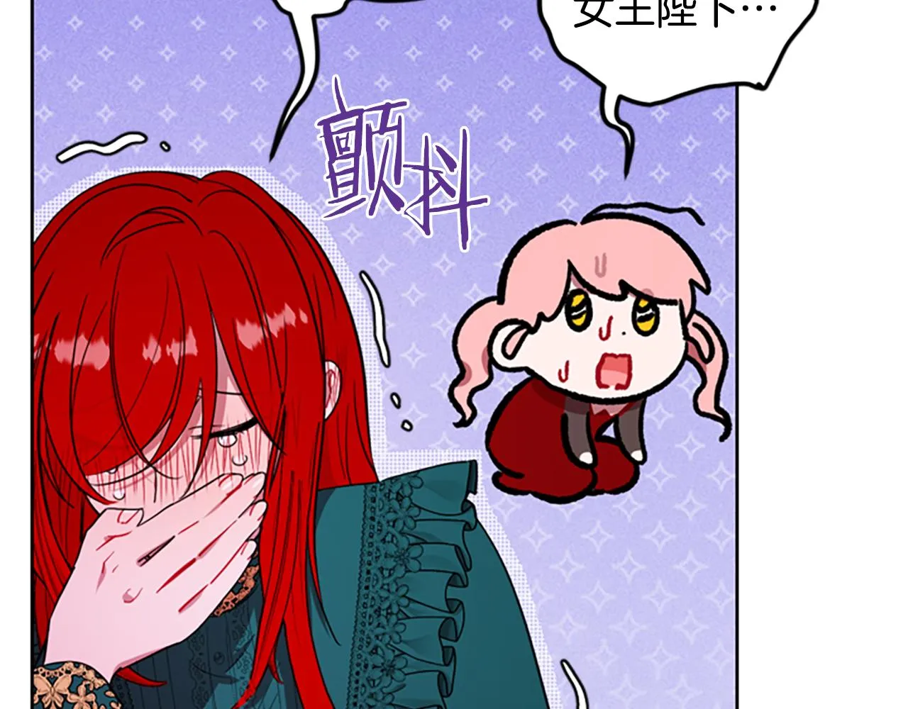 第116话已有先例 第71页