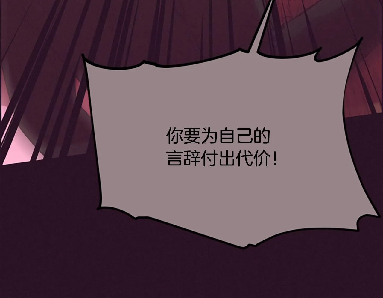 第116话已有先例 第108页
