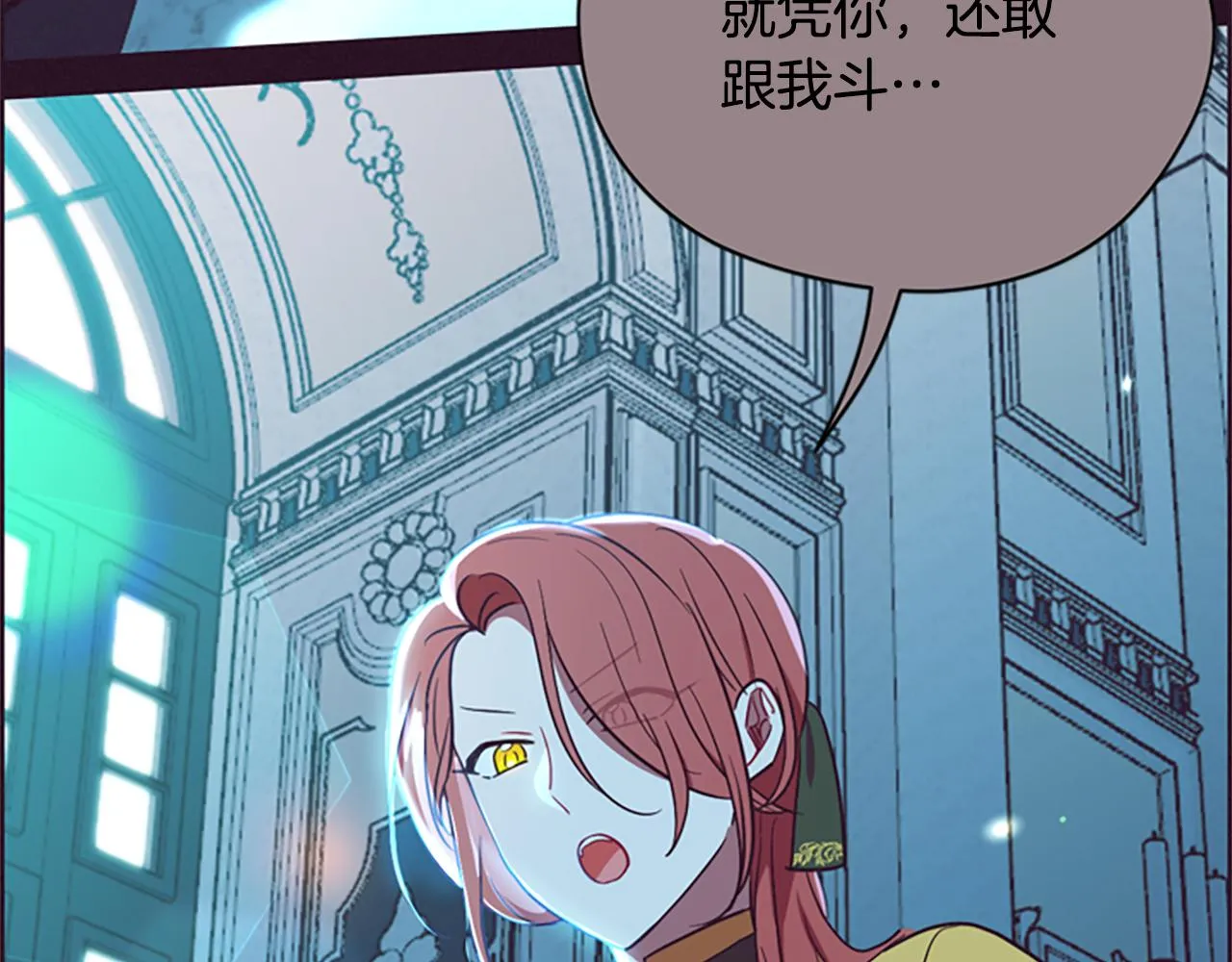 第116话已有先例 第113页