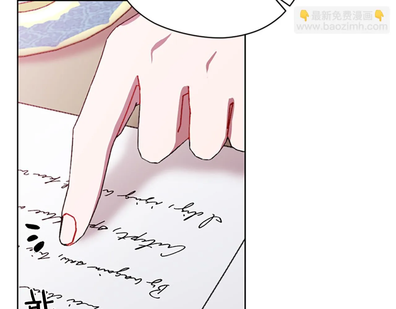 第116话已有先例 第129页