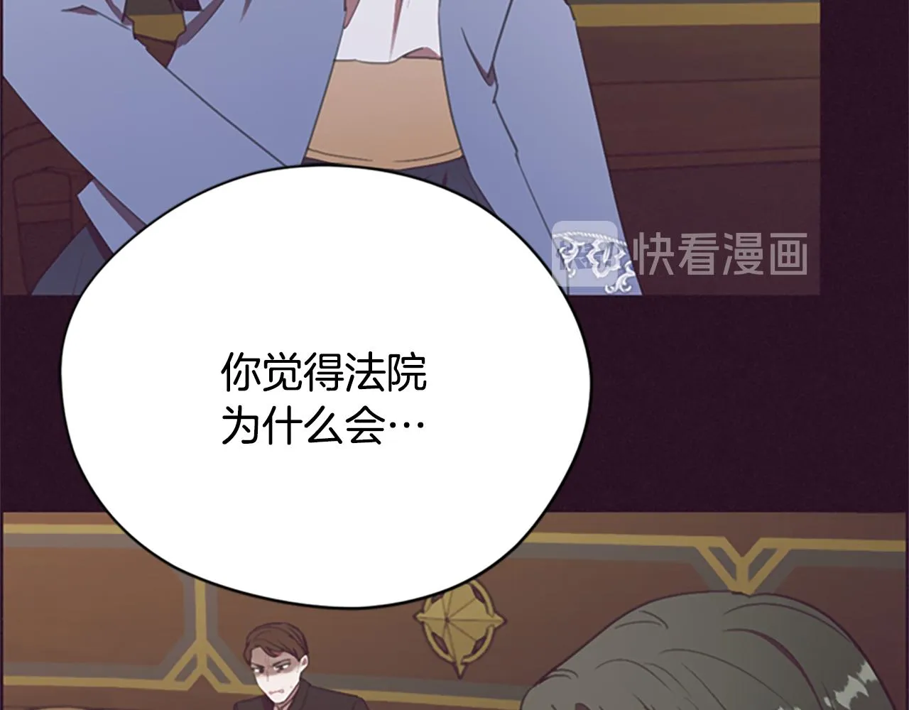 第116话已有先例 第134页