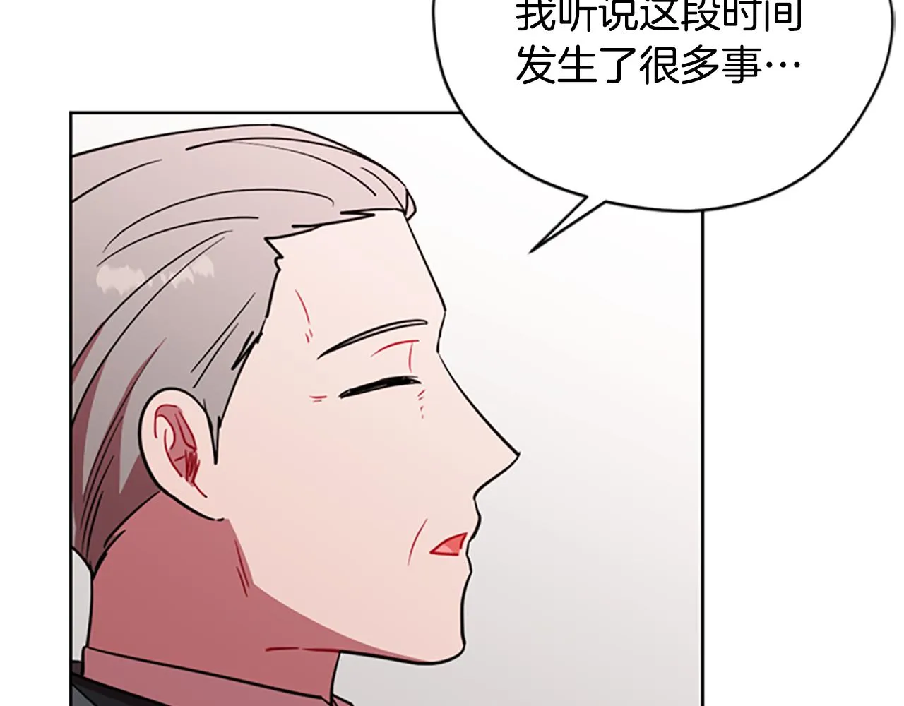 第115话弹劾公爵 第33页