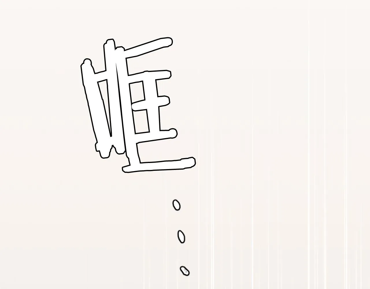 第115话弹劾公爵 第39页