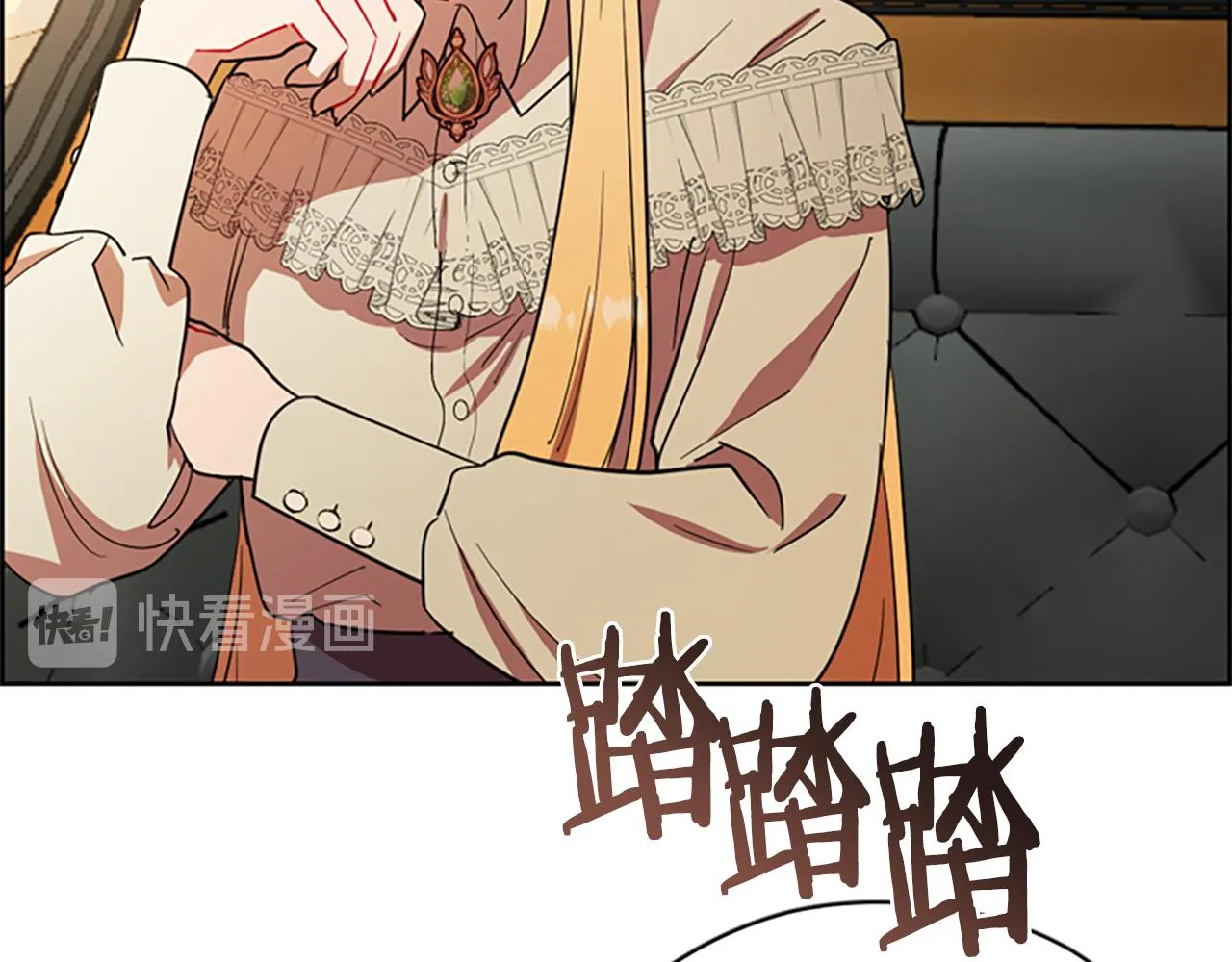 第115话弹劾公爵 第42页