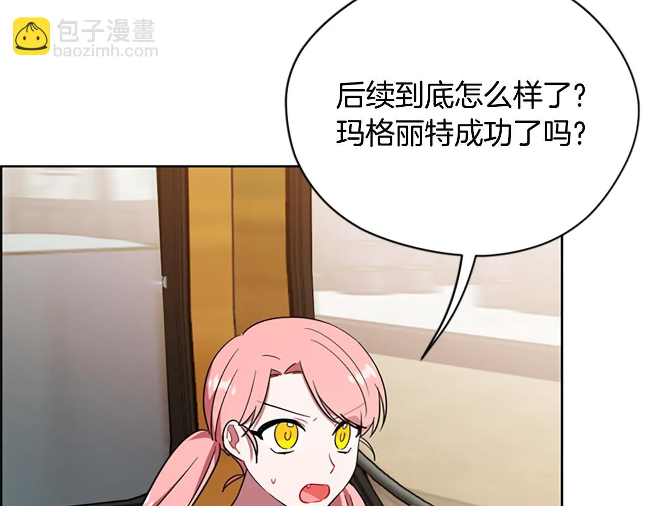第115话弹劾公爵 第43页