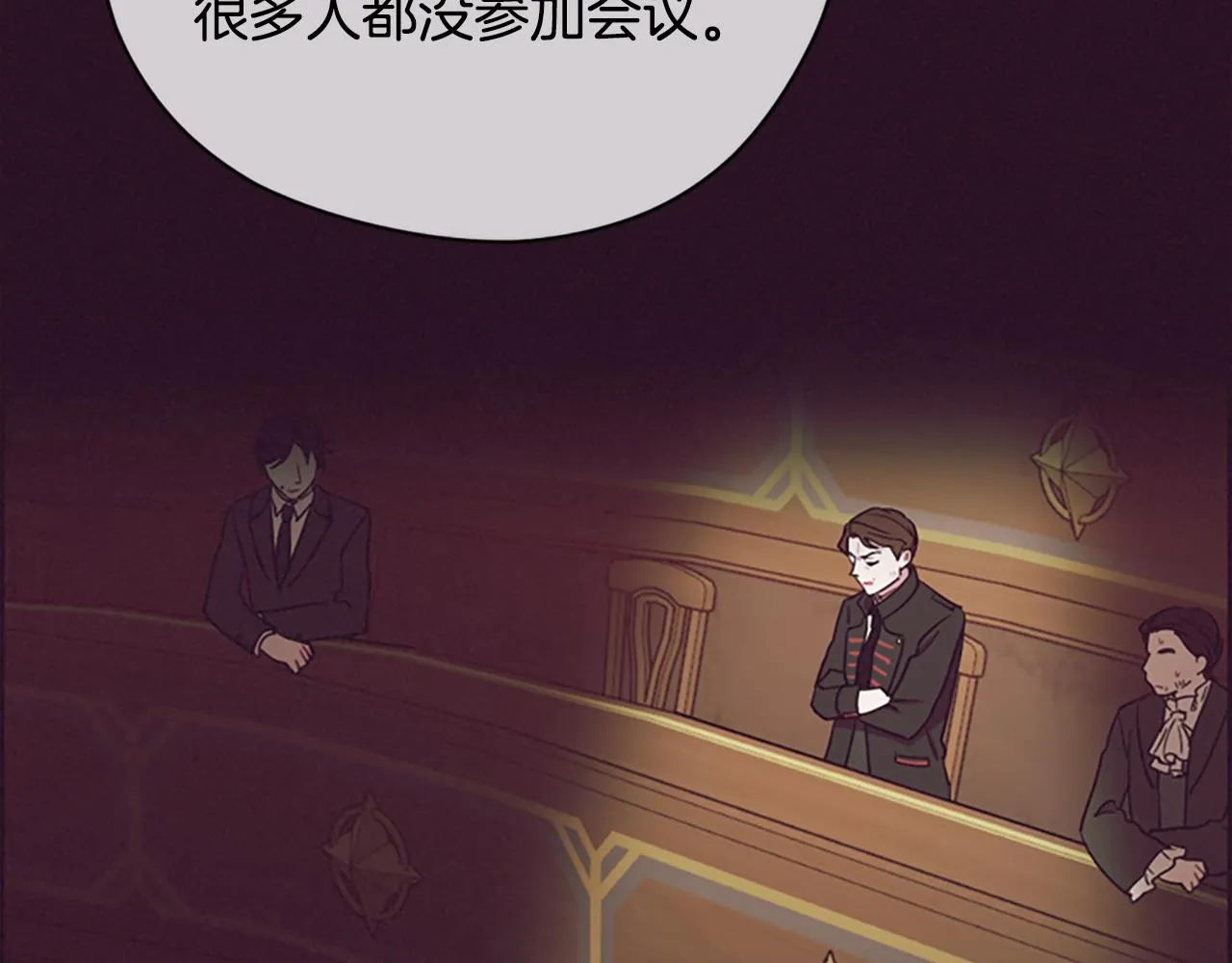 第115话弹劾公爵 第51页