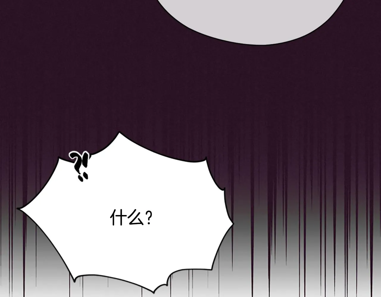 第115话弹劾公爵 第56页