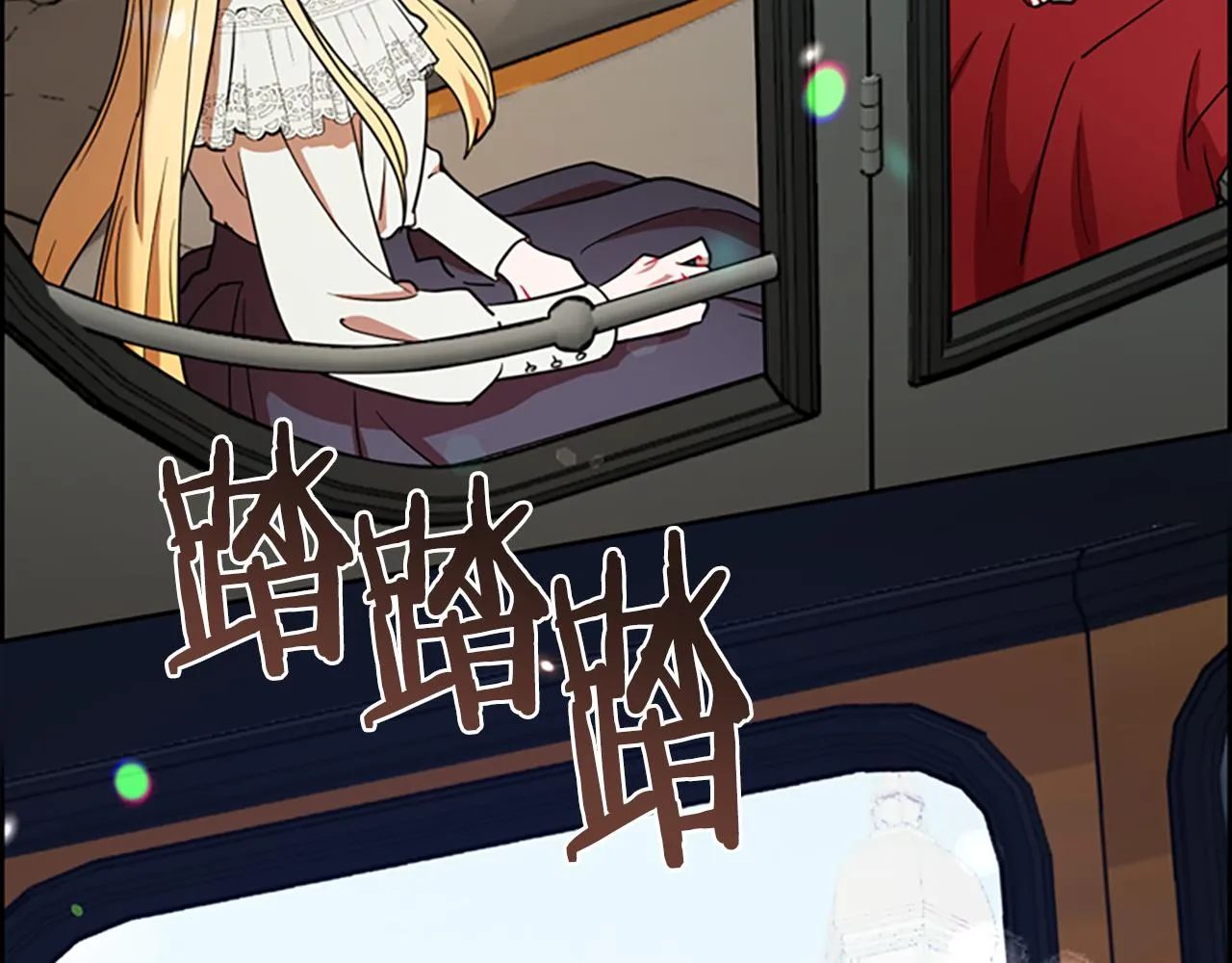 第115话弹劾公爵 第81页