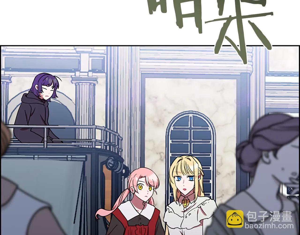 第115话弹劾公爵 第115页