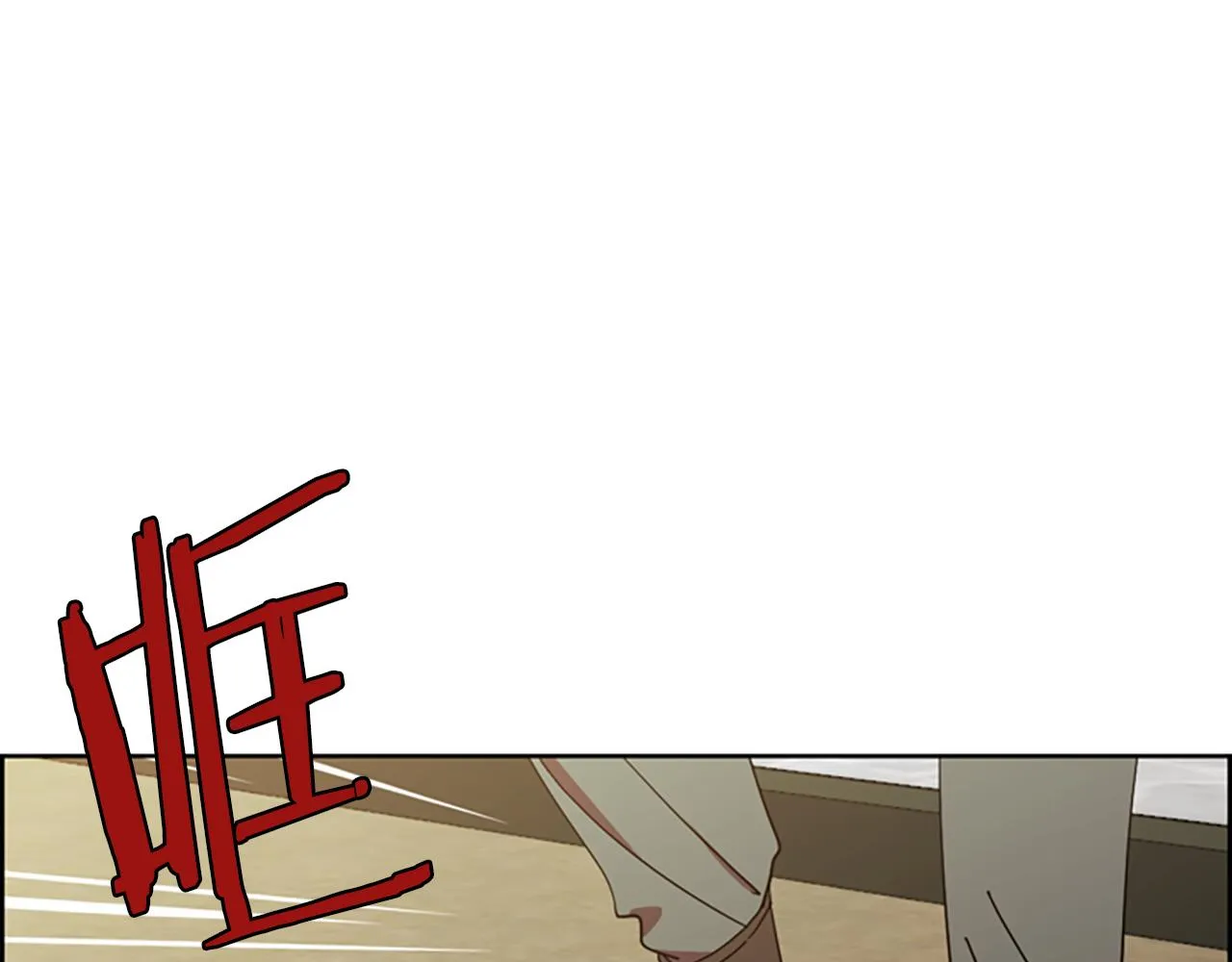 第115话弹劾公爵 第117页