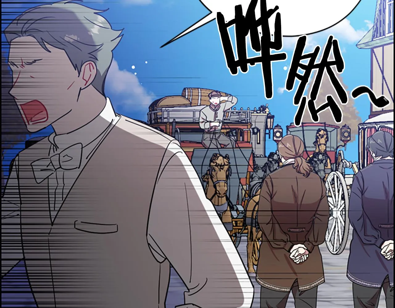 第115话弹劾公爵 第121页