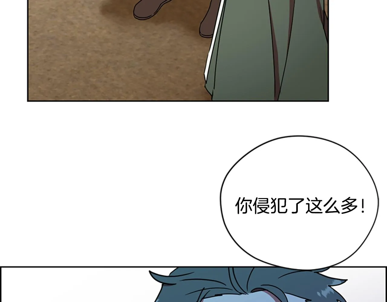 第115话弹劾公爵 第124页