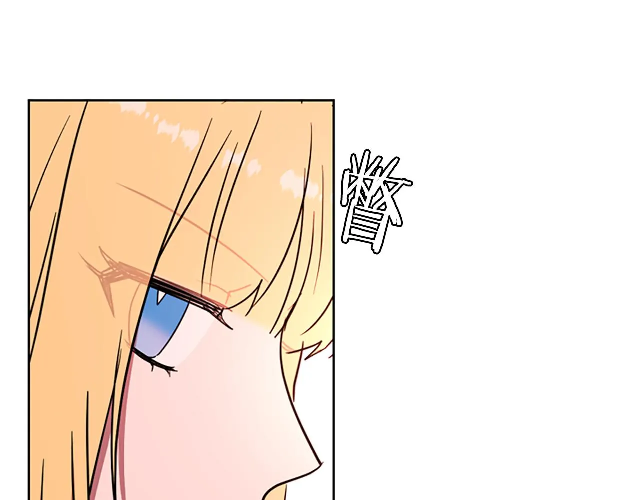 第115话弹劾公爵 第134页