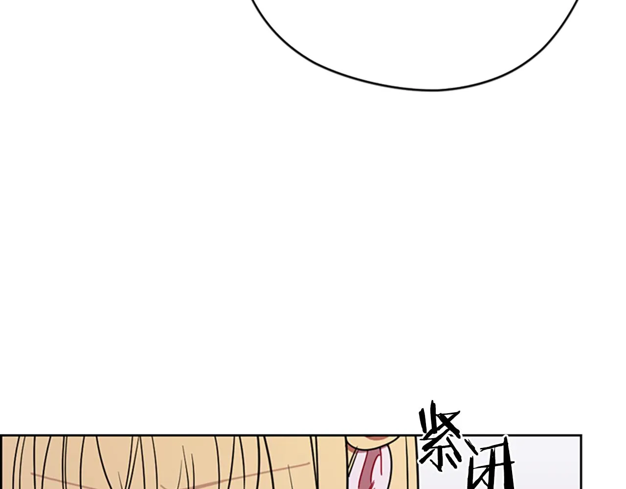 第115话弹劾公爵 第142页