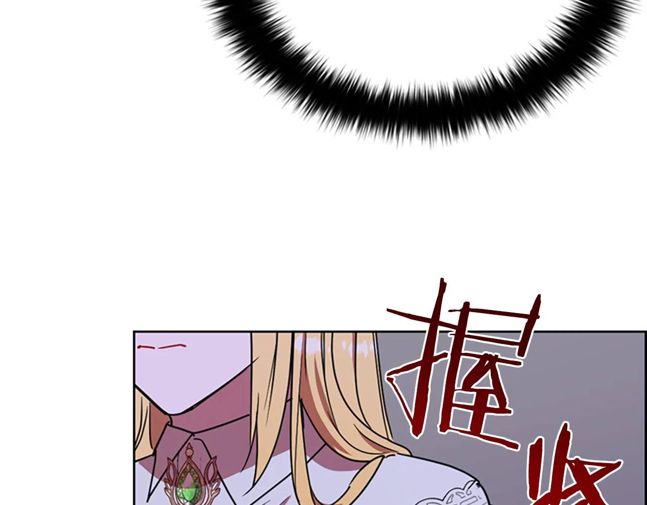 第115话弹劾公爵 第144页