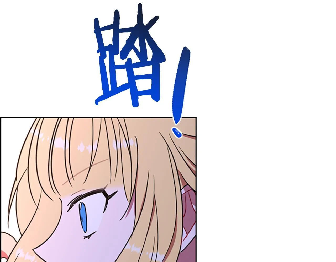 第115话弹劾公爵 第151页
