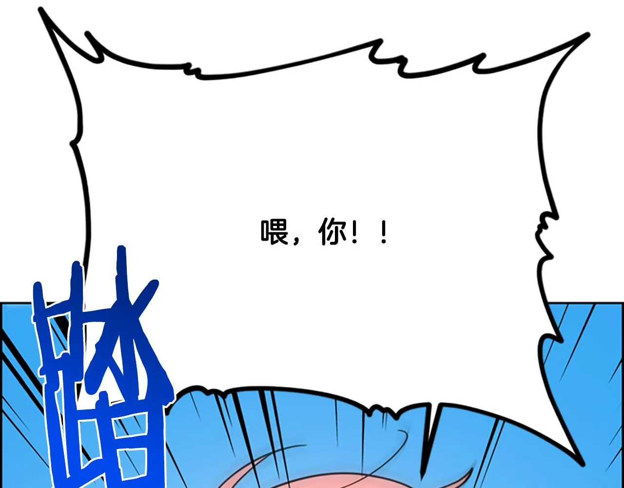 第115话弹劾公爵 第153页