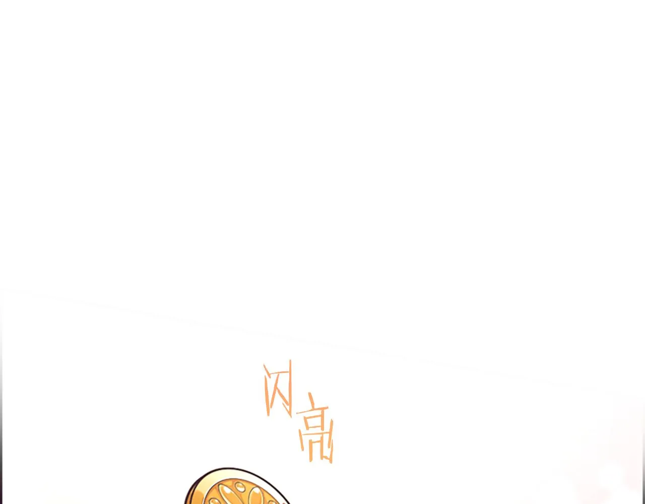 第113话准备登基 第96页