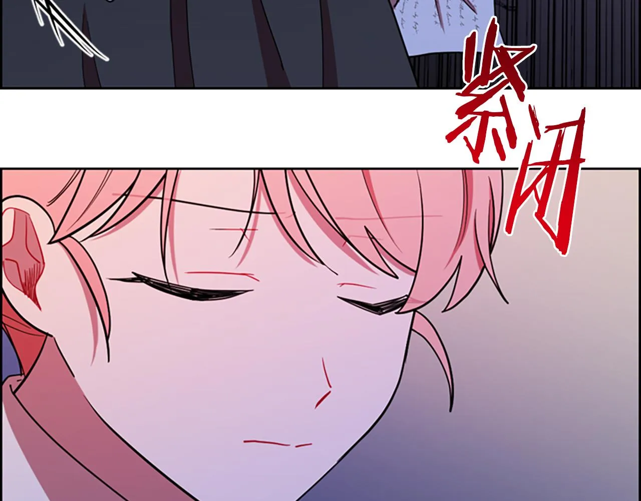 第113话准备登基 第102页