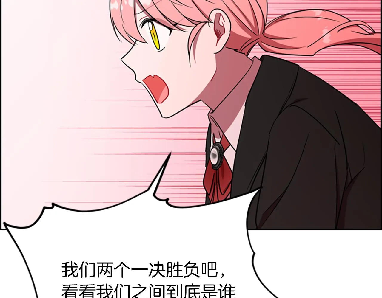 第113话准备登基 第107页