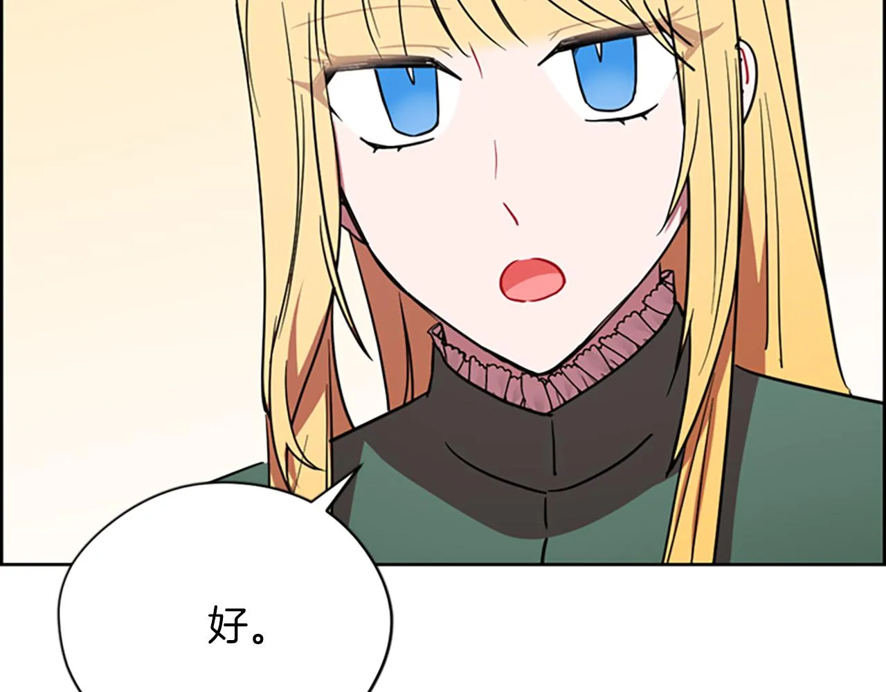 第113话准备登基 第111页