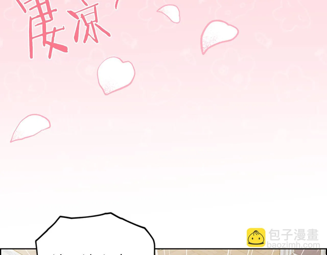 第113话准备登基 第126页