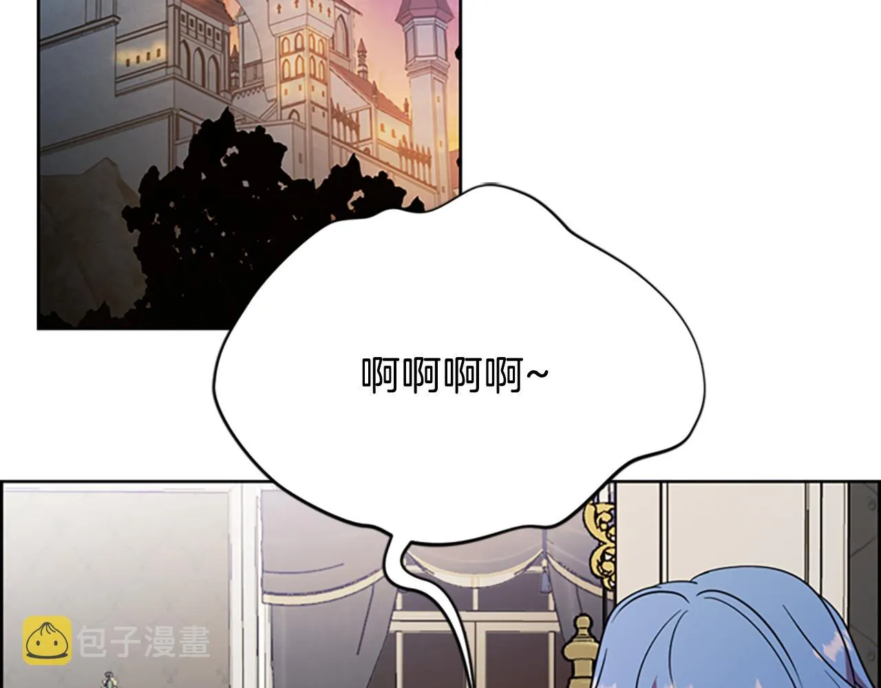第111话坠入深渊 第5页