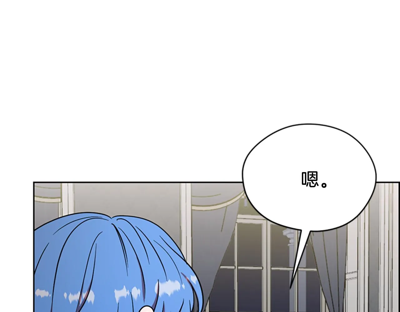第111话坠入深渊 第28页