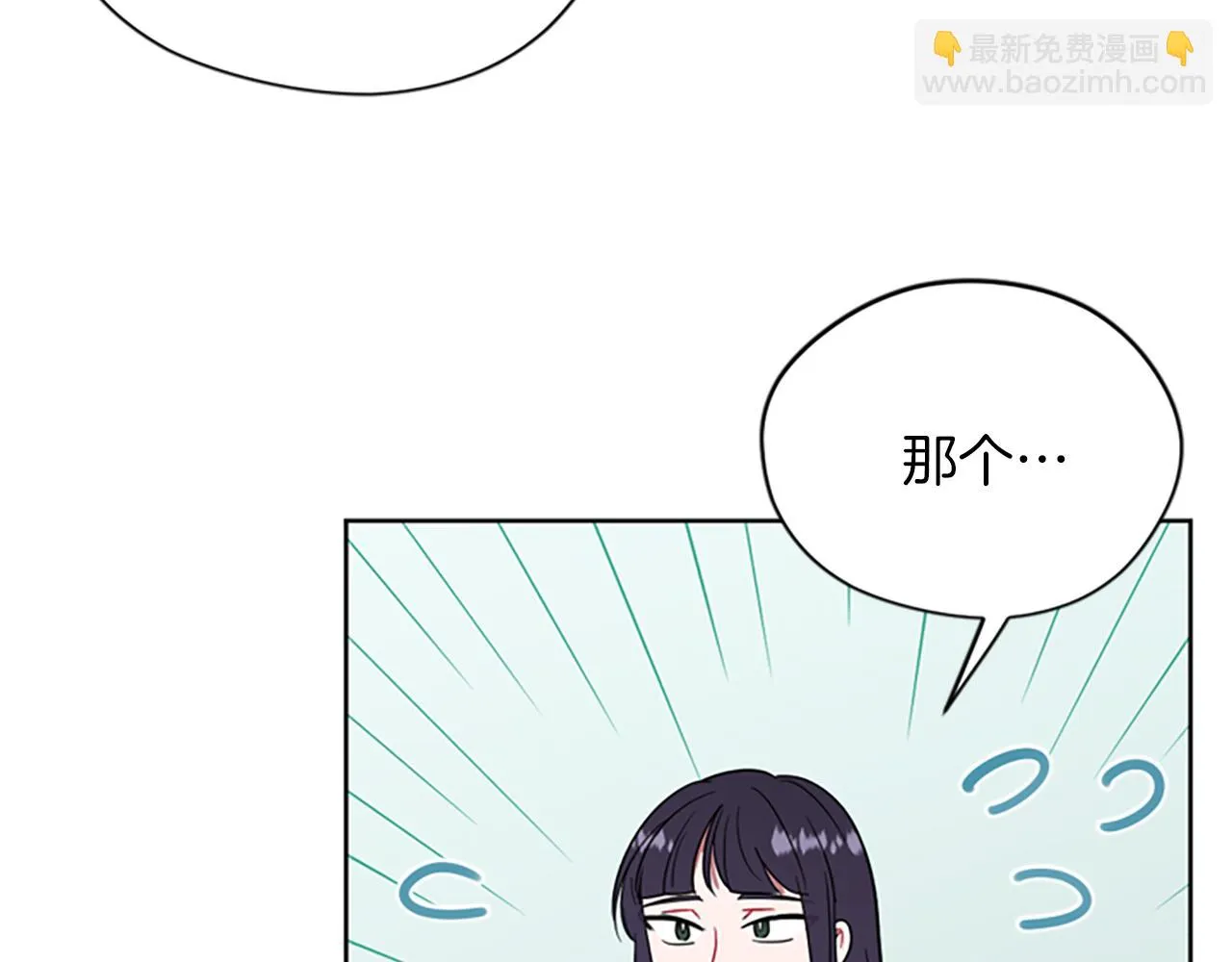 第111话坠入深渊 第45页
