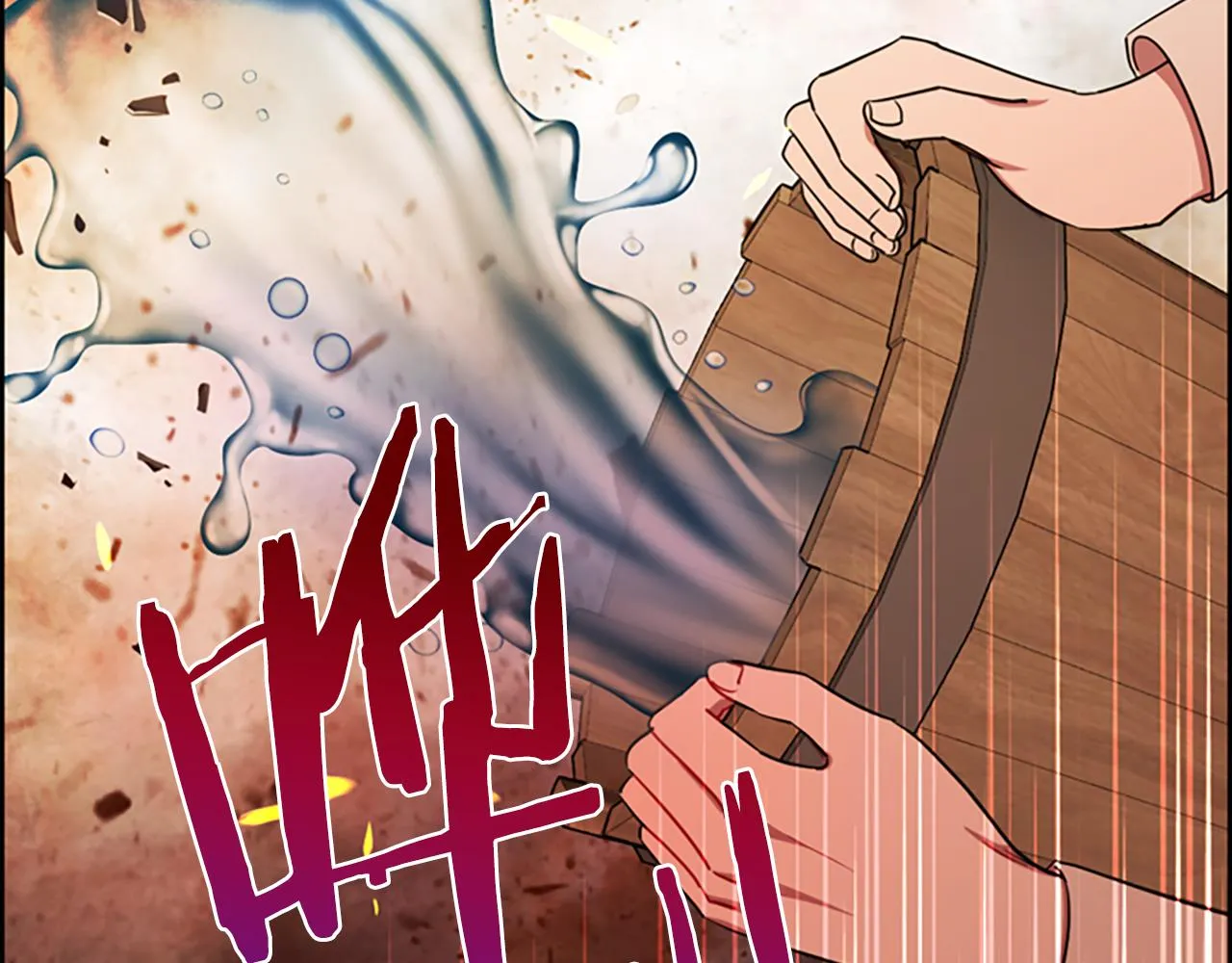 第111话坠入深渊 第85页