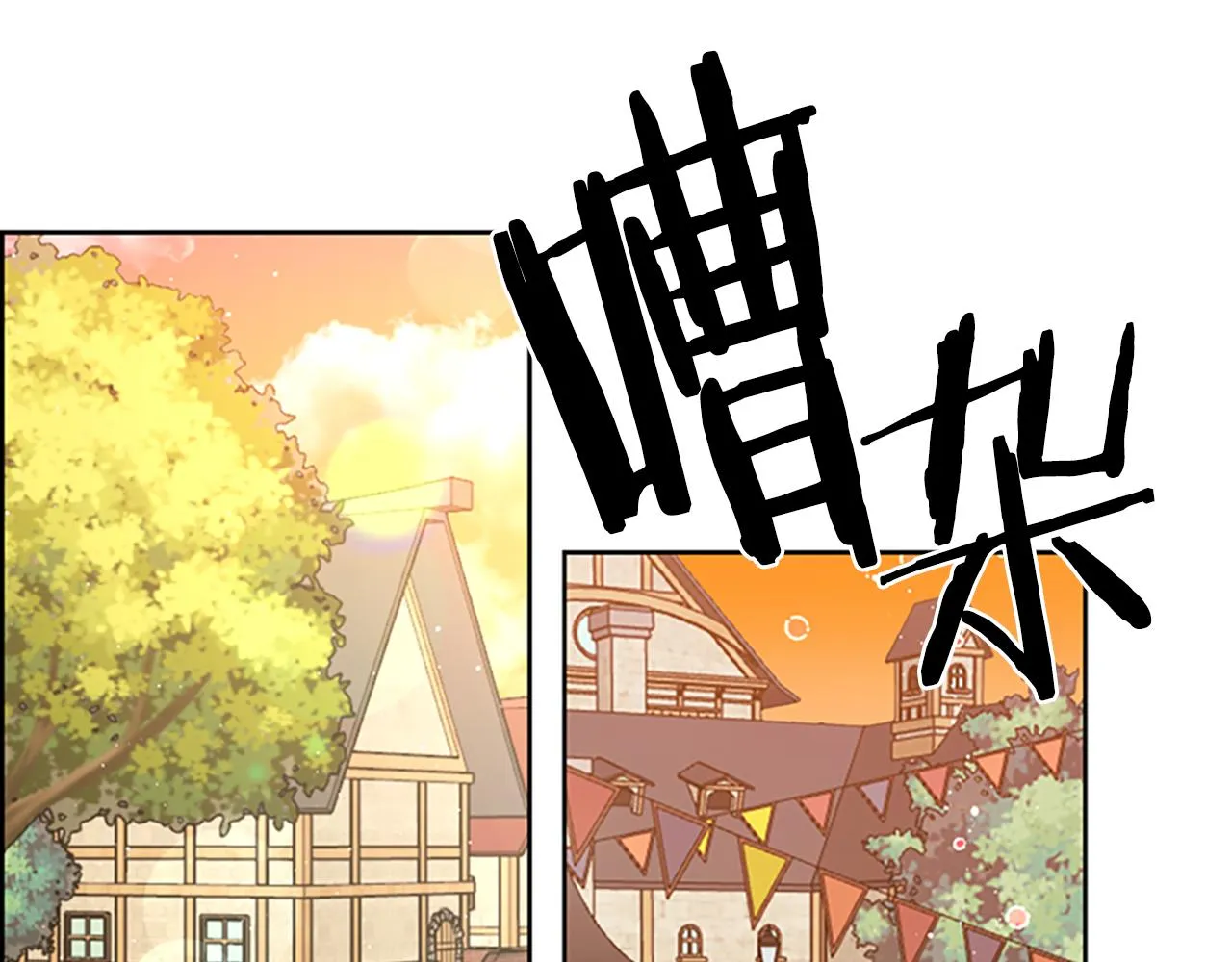第111话坠入深渊 第100页
