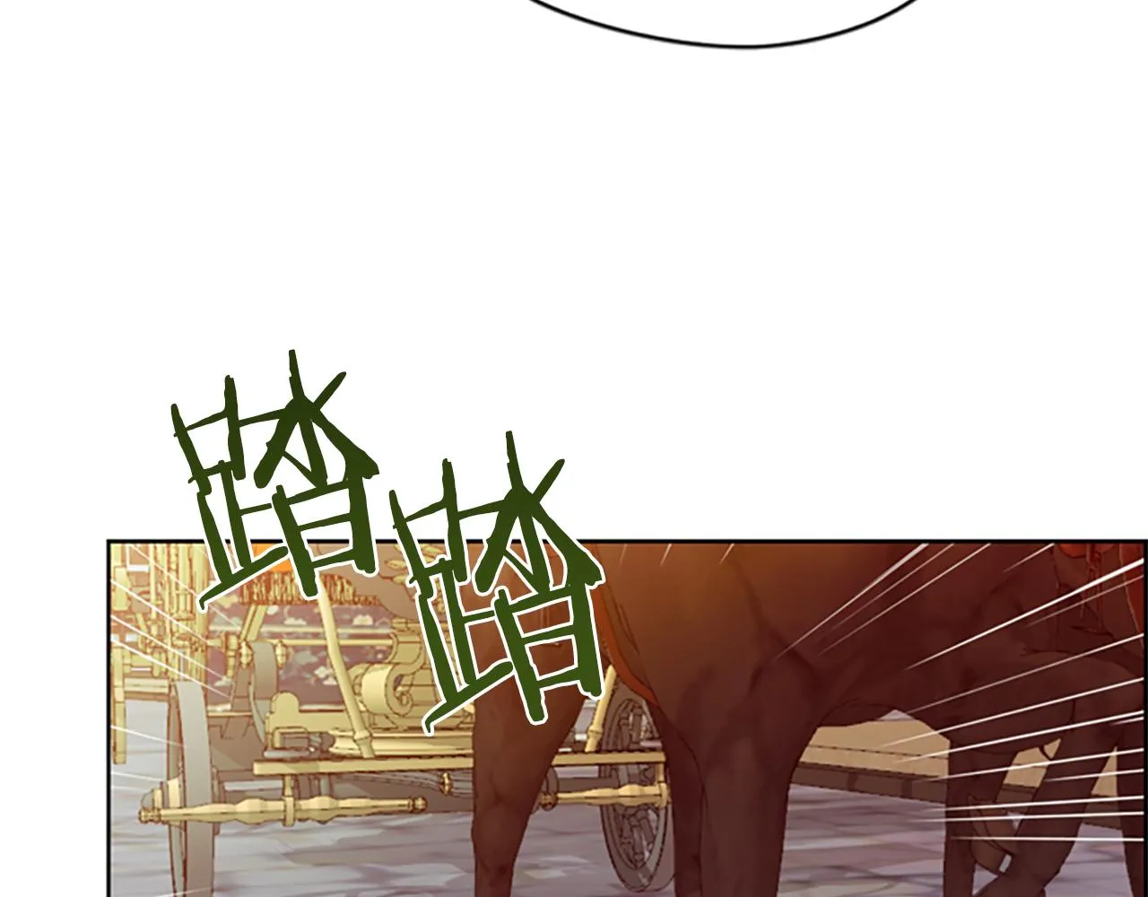 第111话坠入深渊 第120页