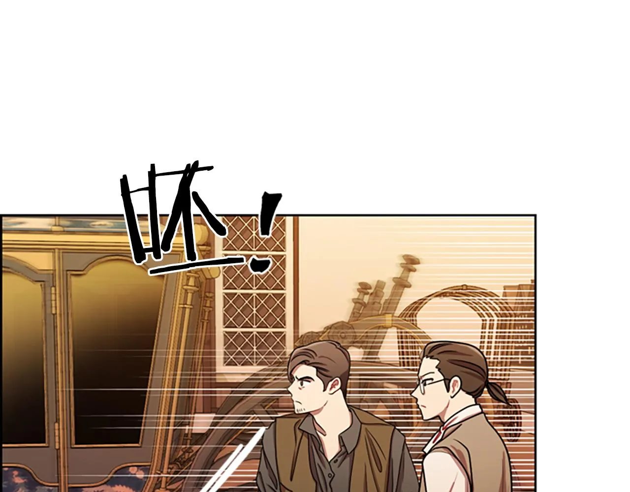 第111话坠入深渊 第123页