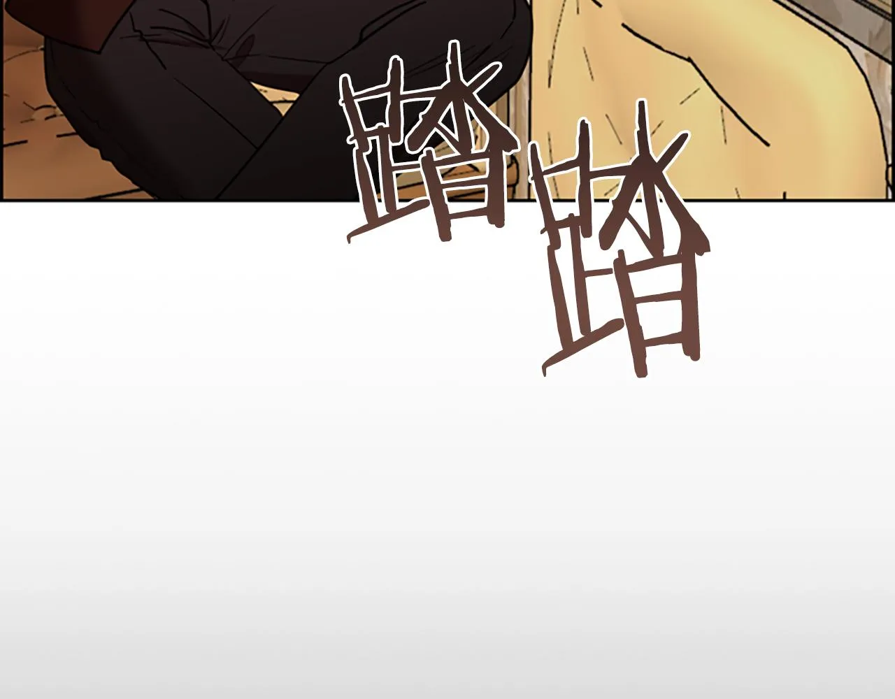 第111话坠入深渊 第127页