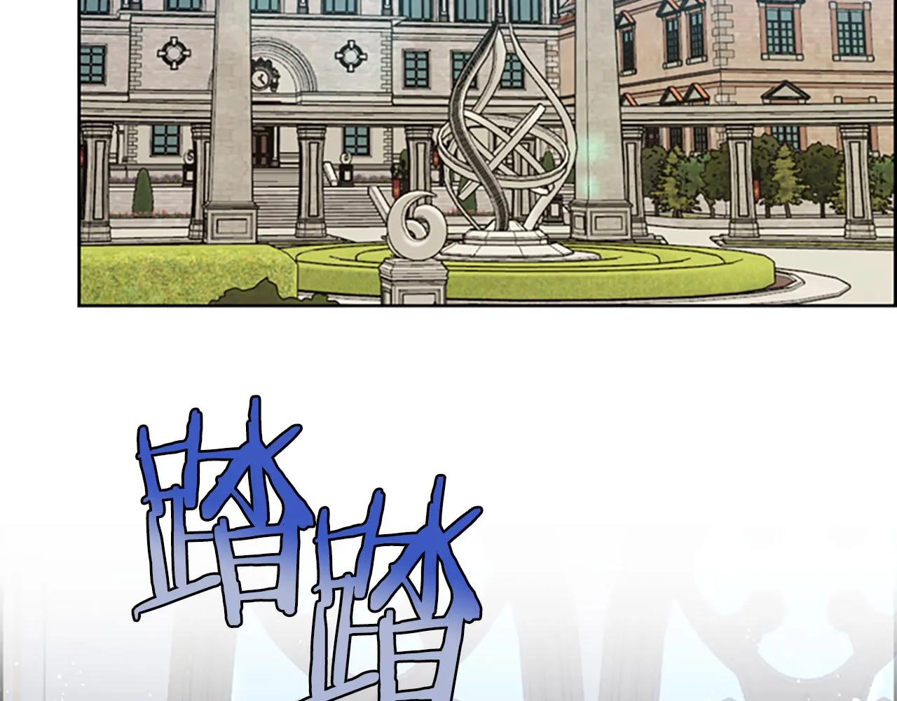 第112话反击 第47页