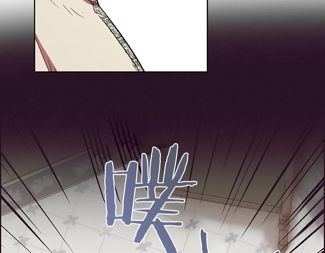 第112话反击 第124页
