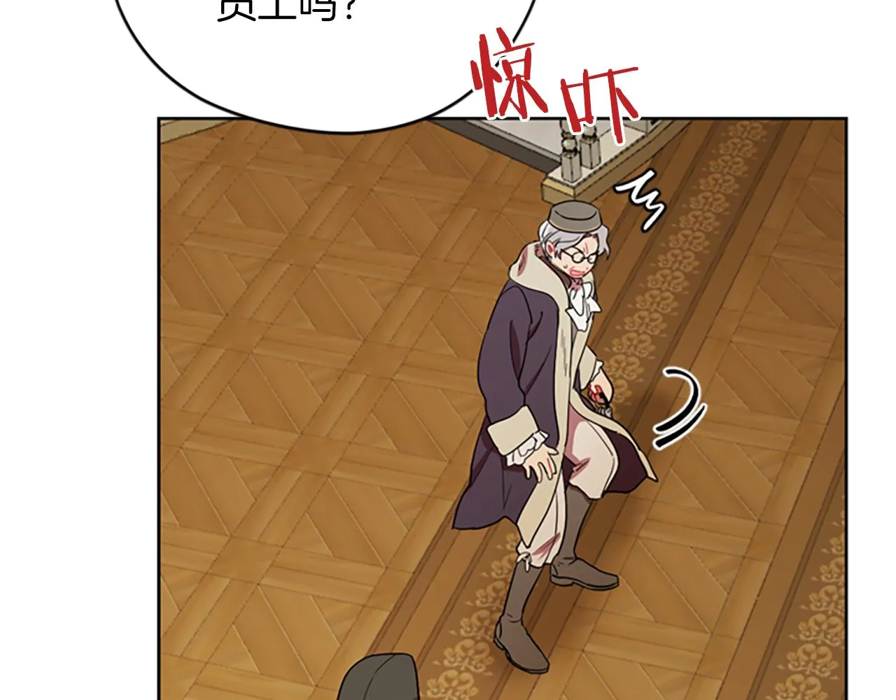 第110话母女相认 第9页