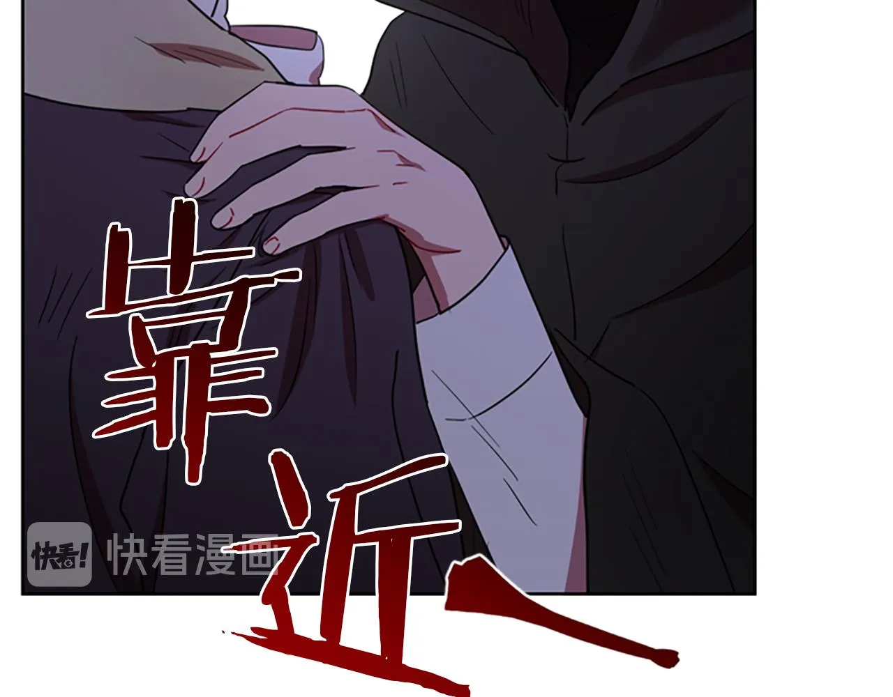 第110话母女相认 第21页