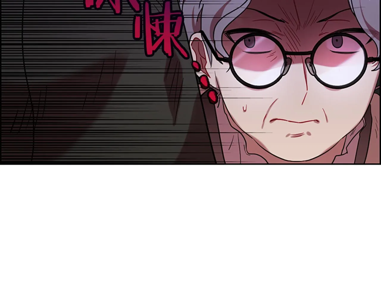 第110话母女相认 第24页