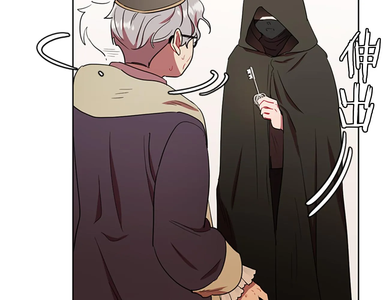 第110话母女相认 第26页
