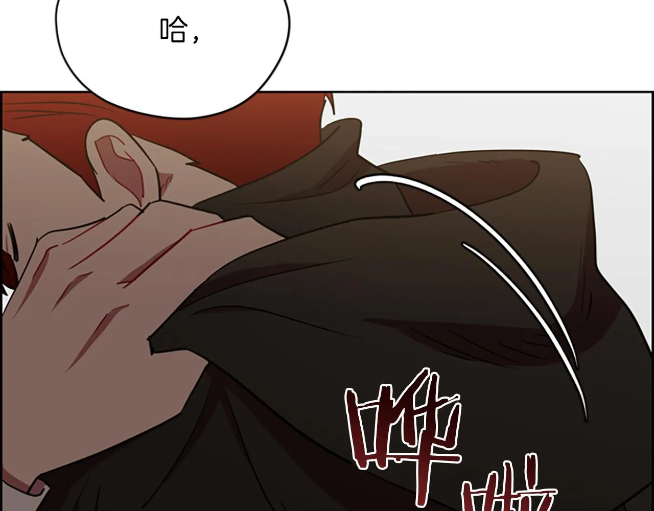 第110话母女相认 第35页