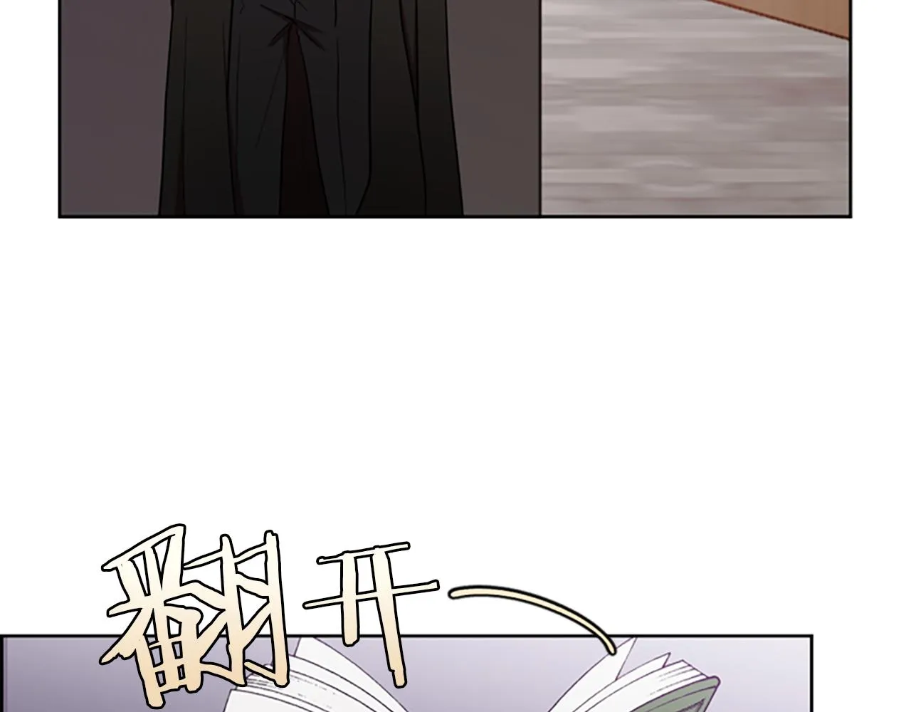 第110话母女相认 第39页