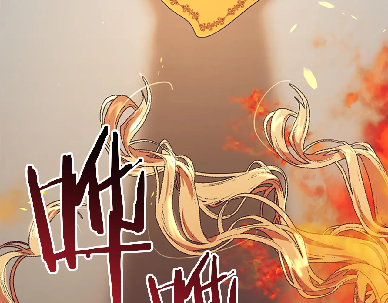 第110话母女相认 第50页
