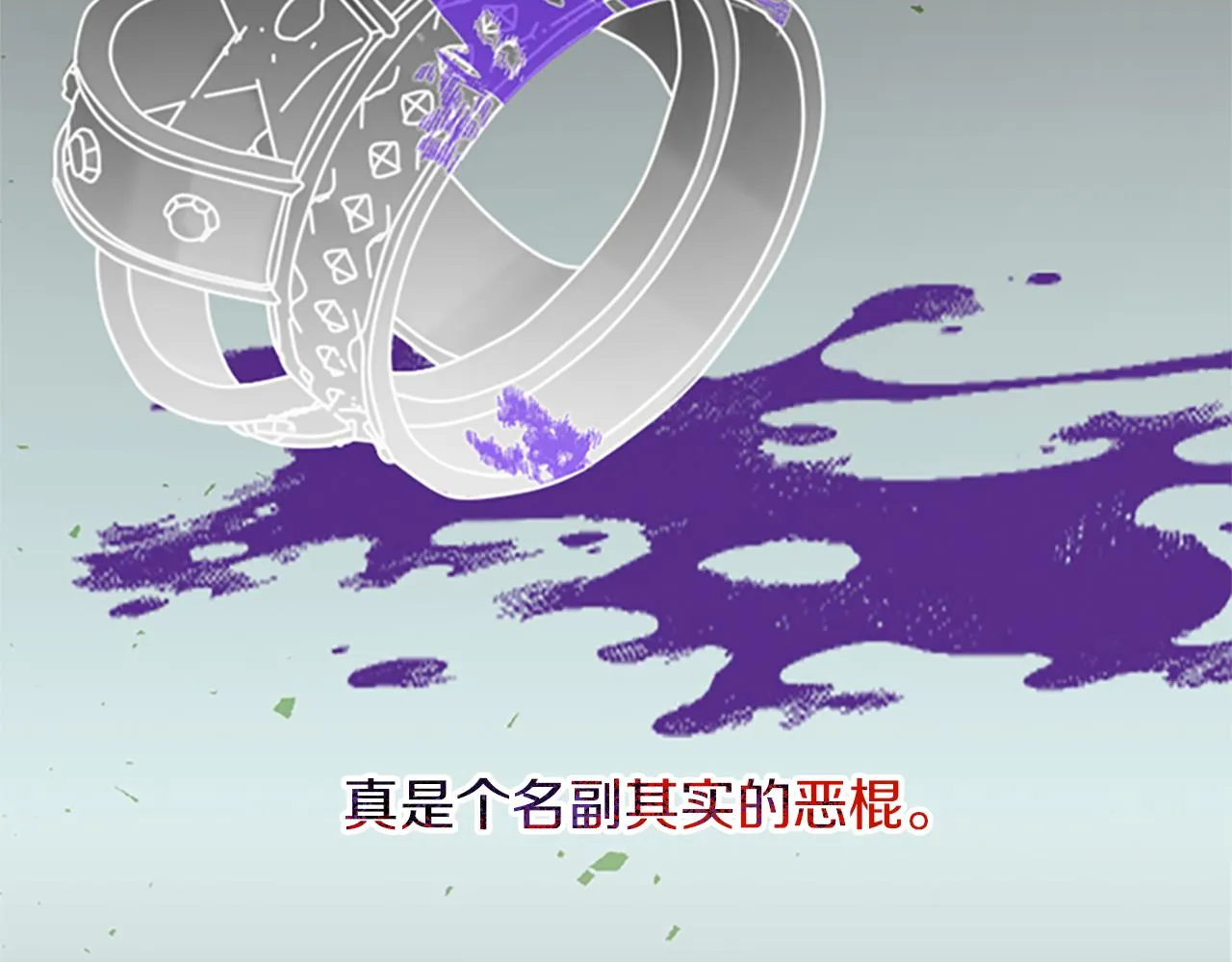第110话母女相认 第53页