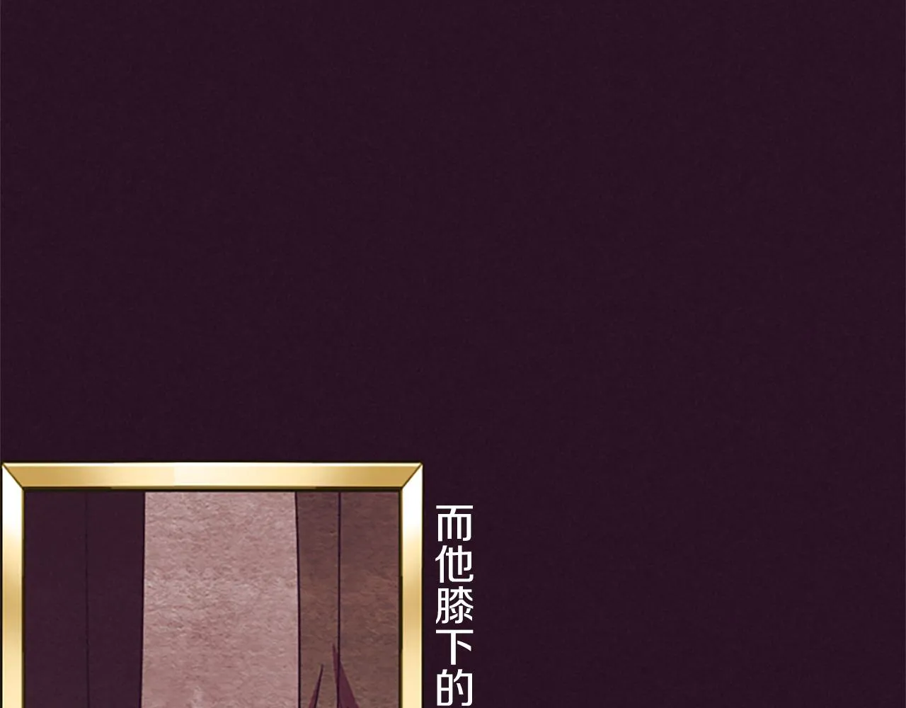 第110话母女相认 第55页