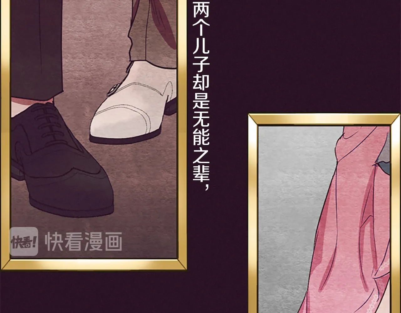 第110话母女相认 第56页