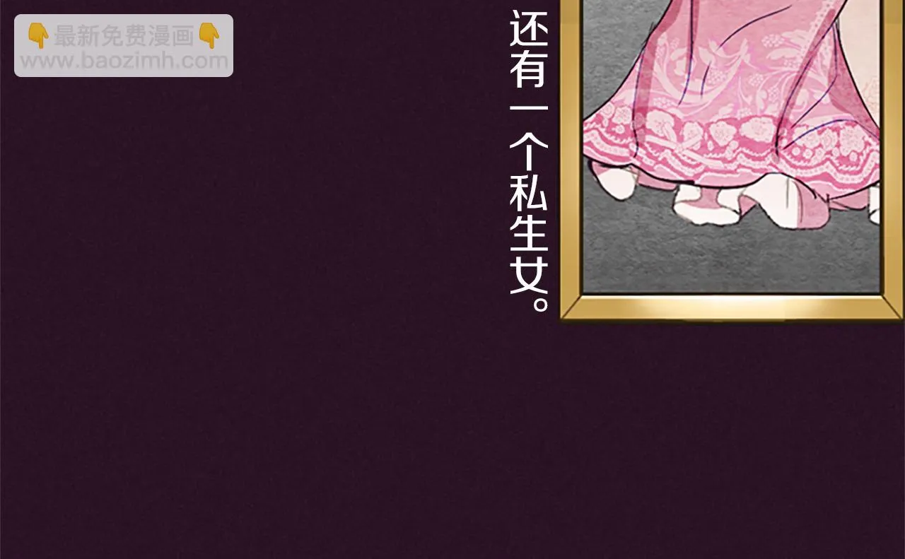 第110话母女相认 第57页